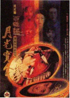 山城食谈综艺封面
